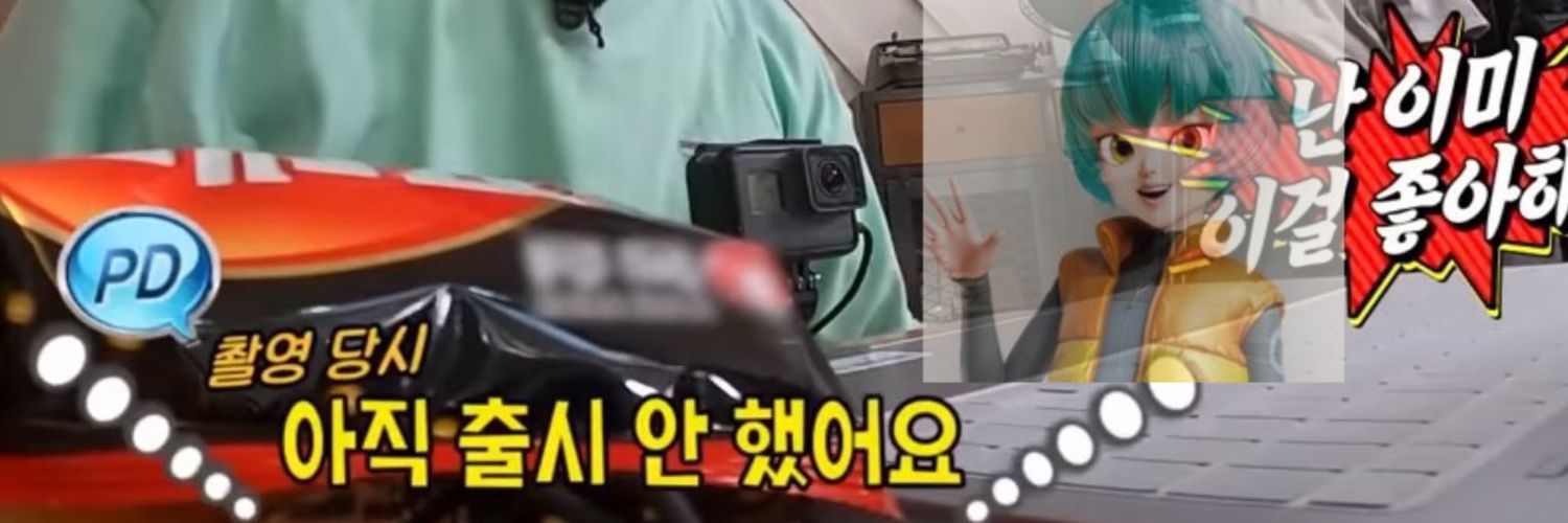 메쓰비W's banner