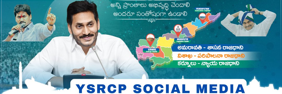 𝗬𝗦𝗥𝗖𝗣 𝗣𝗮𝗿𝘁𝘆 𝗬𝗼𝘂𝘁𝗵's banner
