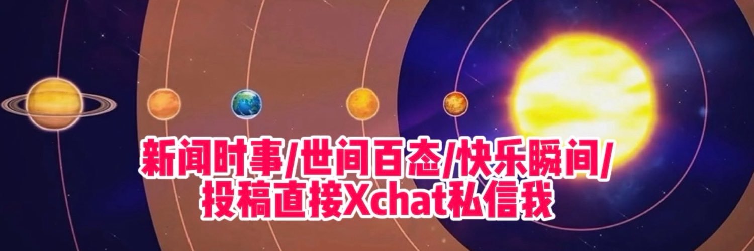 明月's banner