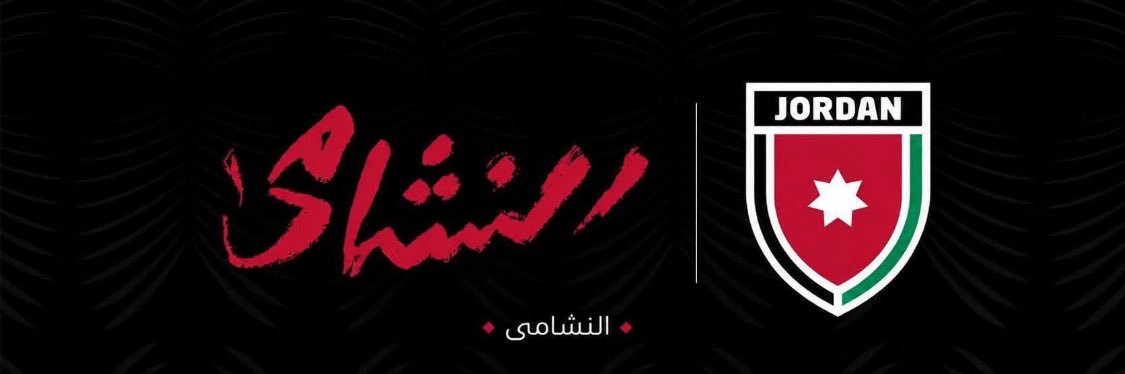 Hala Abadii🇯🇴🇯🇴's banner