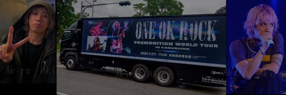 Akira →DETOX韓国 台北 ☆国立 All 2days's banner