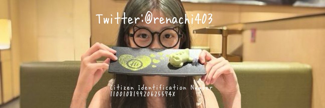 փ╵᷅ժ ̀⊃ㄘ🧸's banner