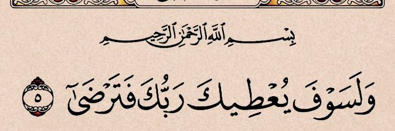@المصحف's banner