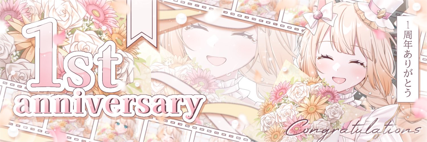 藤都あんず🐿🥖's banner