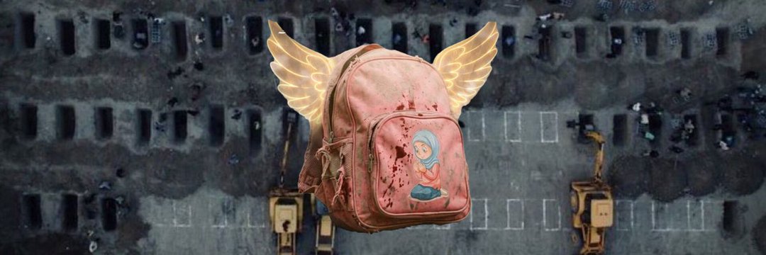 فاطیما ایرانی 🎒's banner