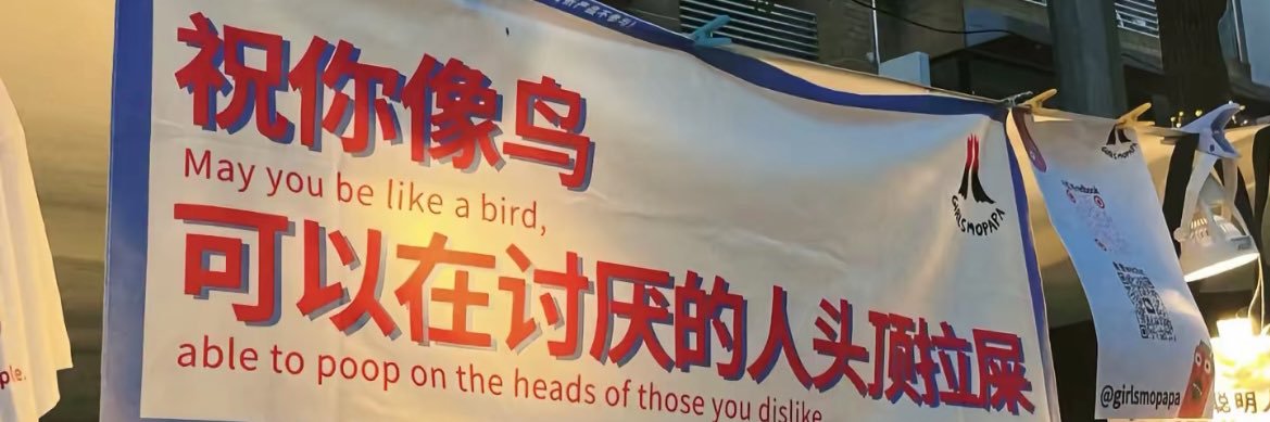 乖乖.'s banner