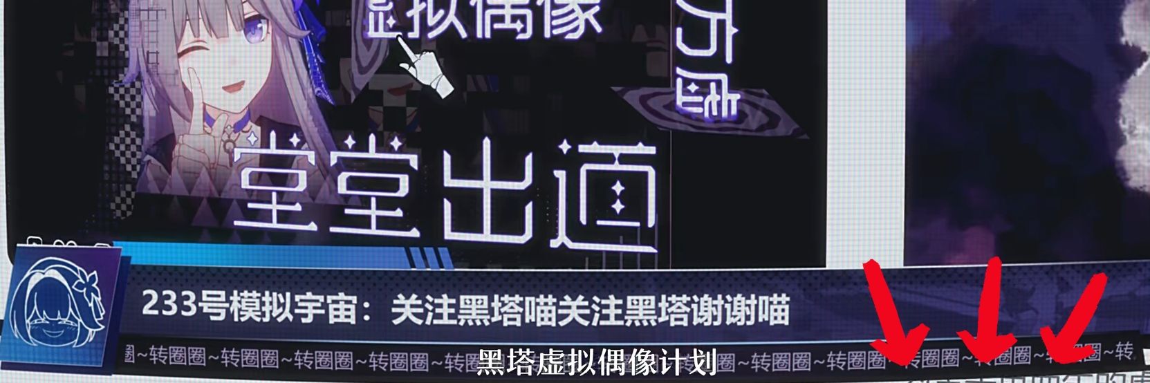 黑塔自动人偶's banner