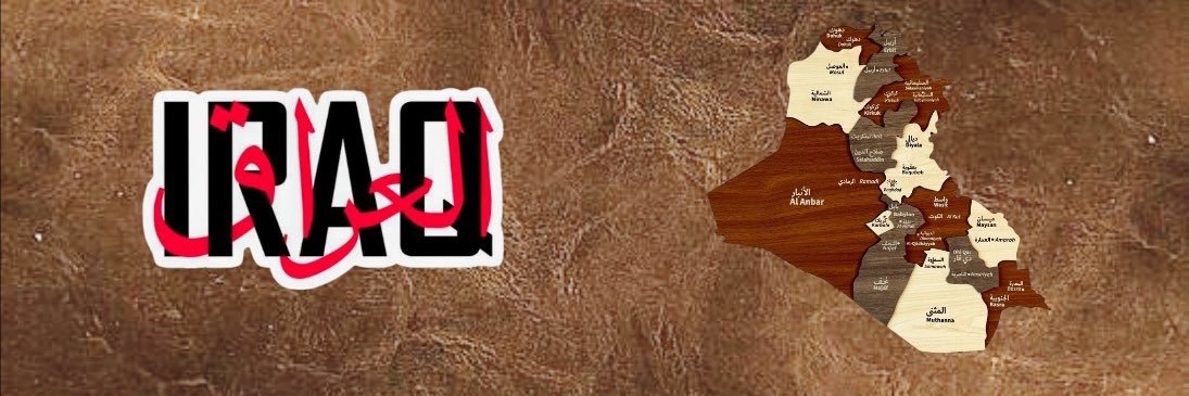 ياسين طه رمضان's banner