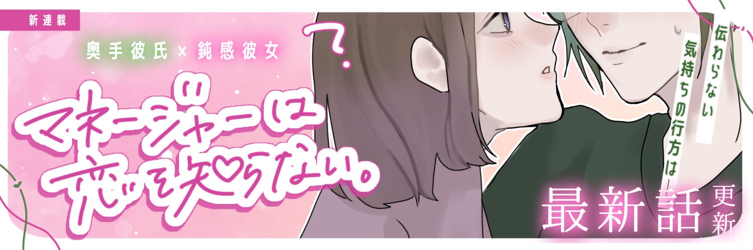 揺's banner