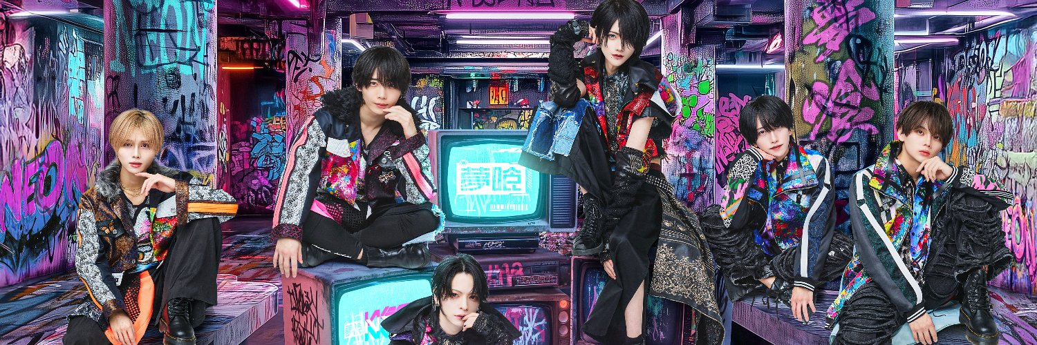 夢喰計画 DREAM EATER PROJECT 新生・夢喰NEONオーディション's banner