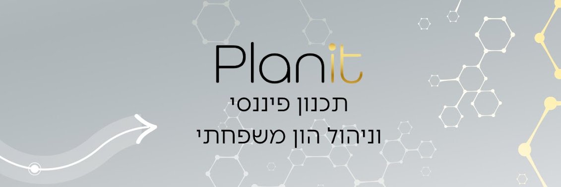 אורן ברסקי- Planit's banner
