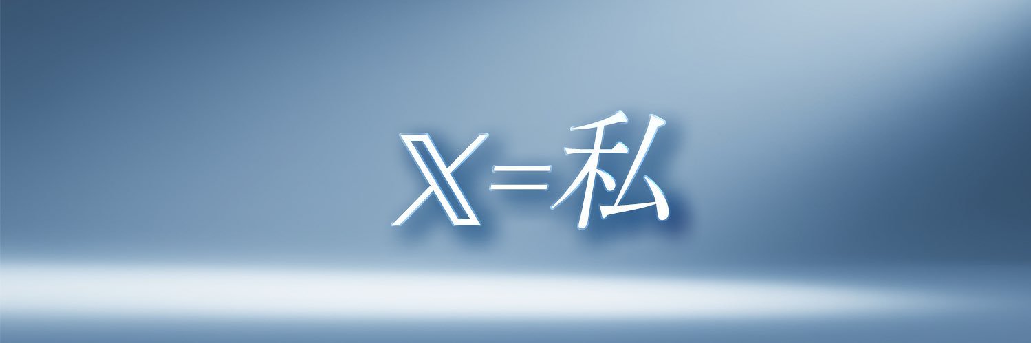 あい｜前に進める秘書's banner