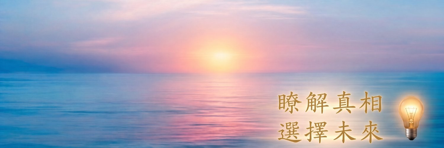 Zvtli's banner