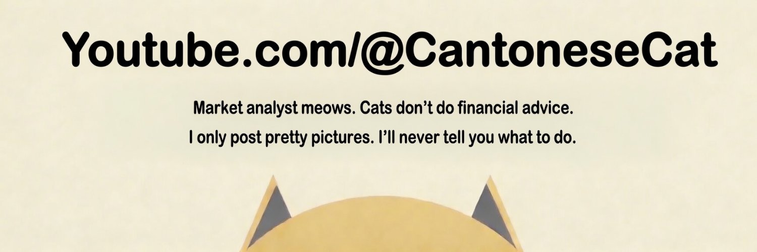 Cantonese Cat 🐱🐈's banner