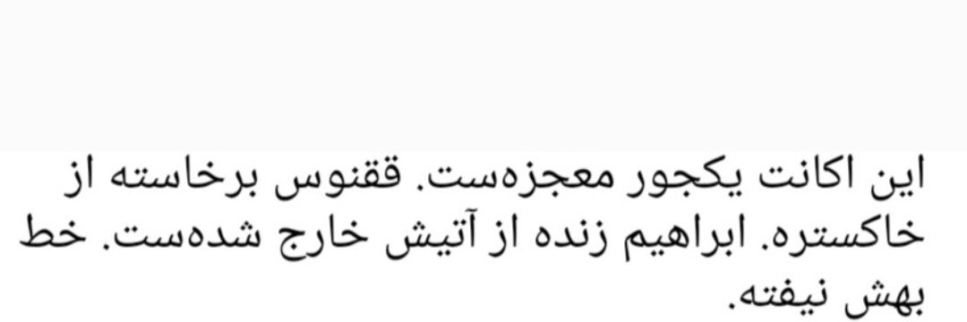 فِرِدی's banner