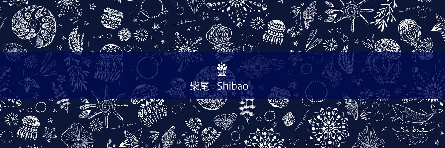柴尾-shibao-🪐星空町工房's banner