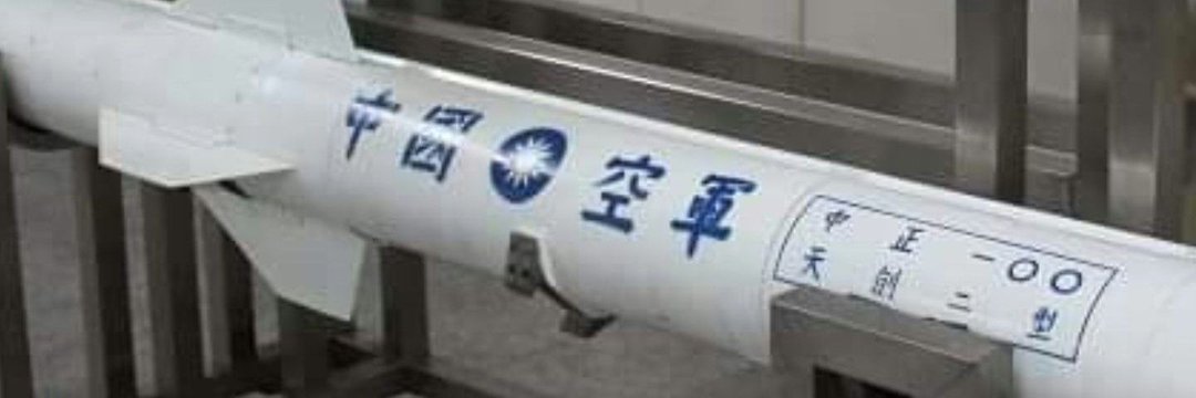 🇹🇼ROC嘴硬愚民教訓中心_📠Tel:南京01-大台北02，剋口嗨低端：白痴、臭甲、老母畜👎's banner