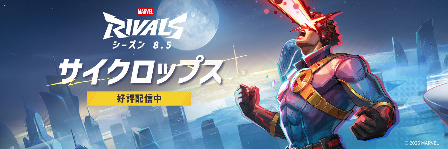マーベル・ライバルズ's banner
