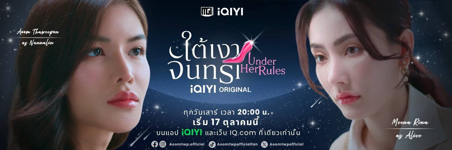 ᵁᴴᴿ𝐀𝐤𝐢𝐫𝐚☀️🌙's banner