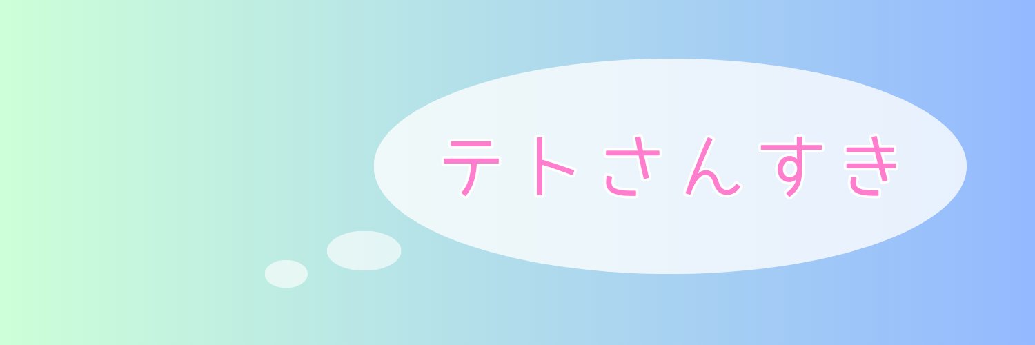 あらたなり@ボカロP's banner