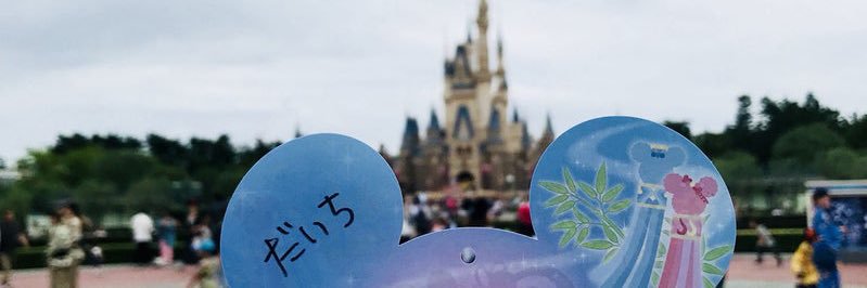 てじ's banner