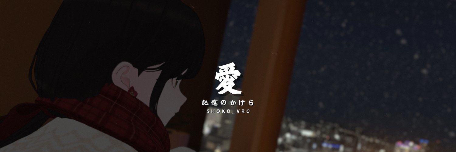 Shoko_VRC's banner