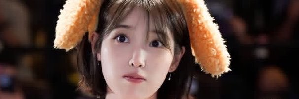 Amazing IU's banner
