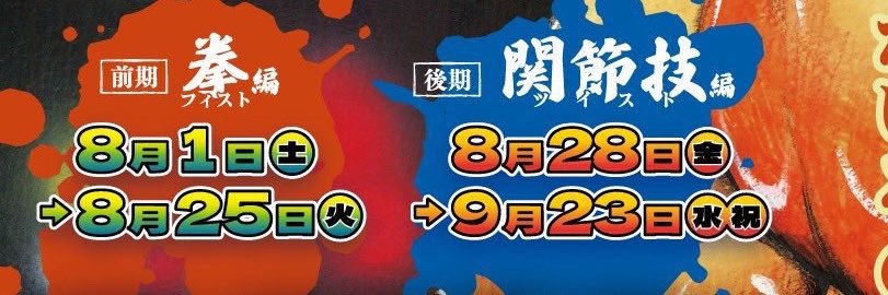 ベアトラップギャラリー's banner
