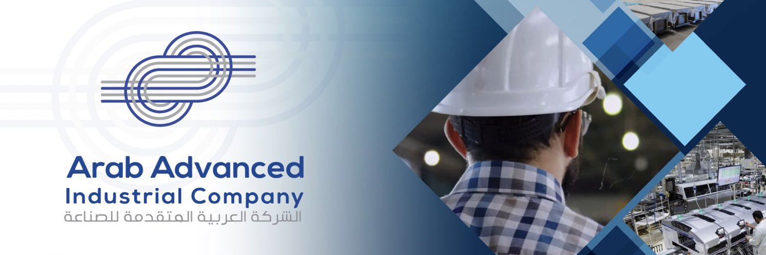 الشركة العربية المتقدمة للصناعة's banner