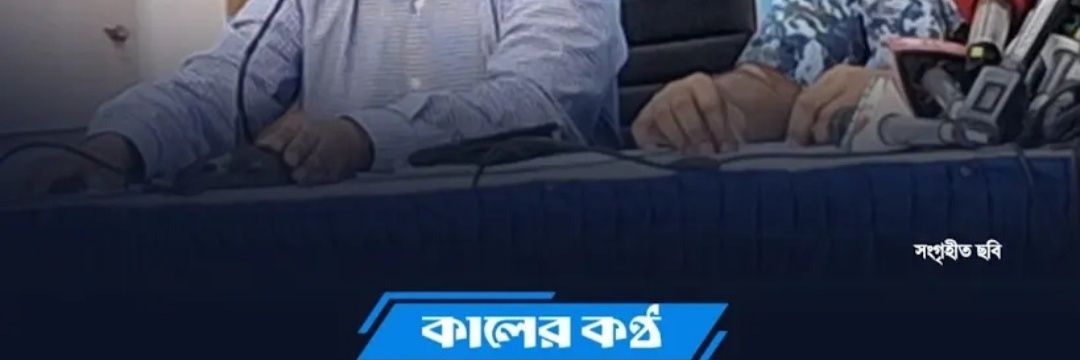 A H M Tarique's banner