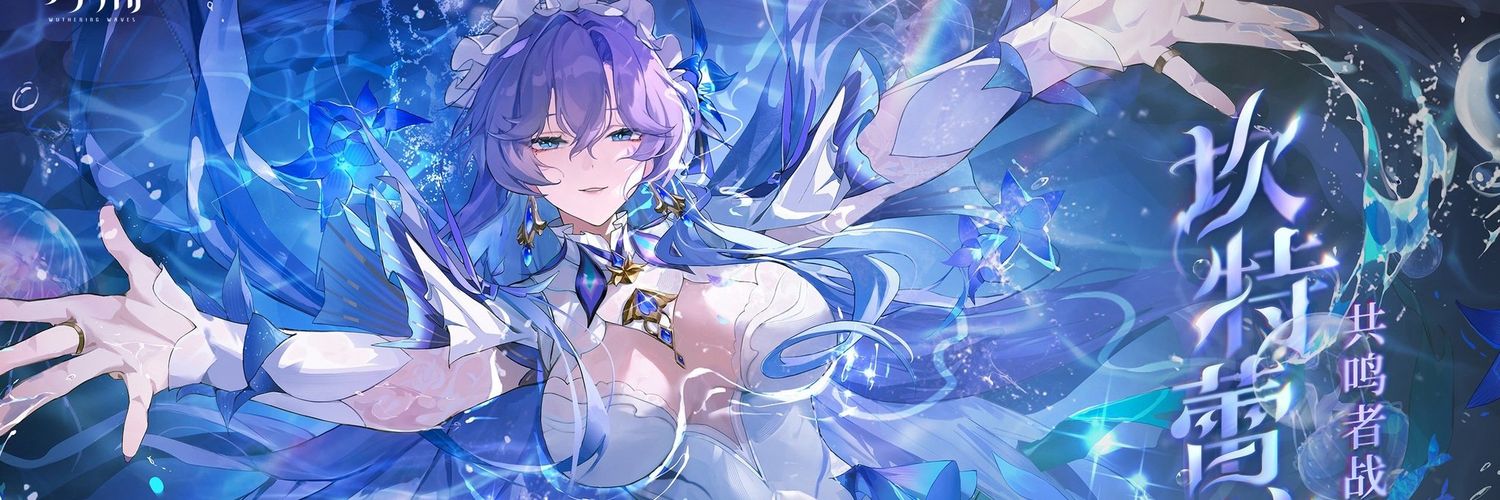 Daily Cantarella 🫧's banner