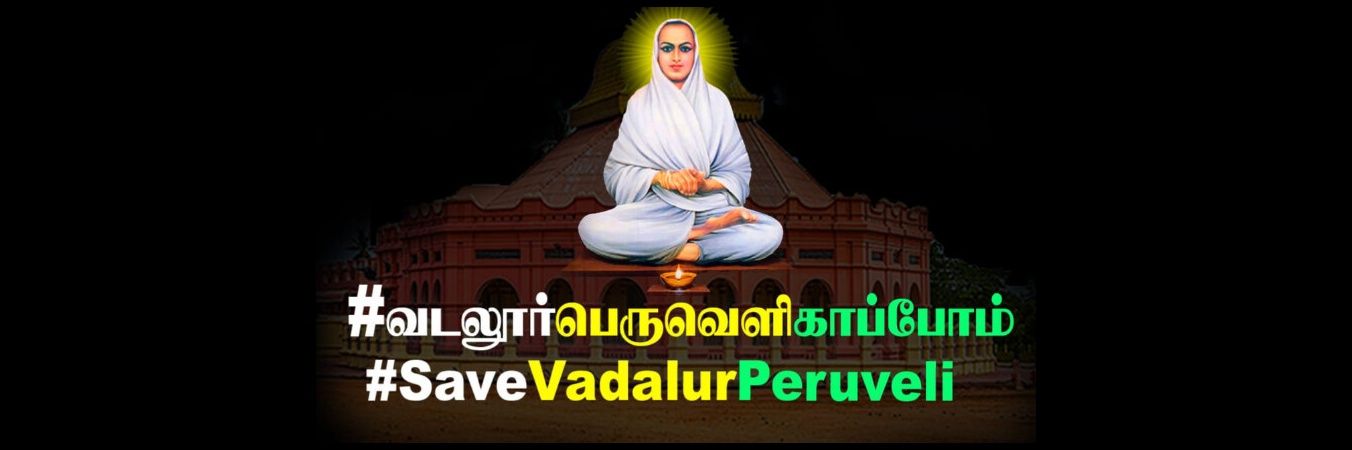 Valarmeyyarivaan @ Visuvaa Viswanaath's banner