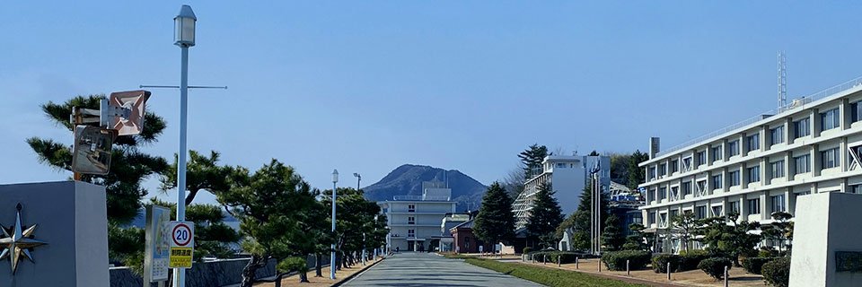 海上保安大学校【公式】's banner