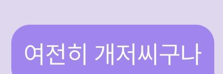 어오빠야~'s banner
