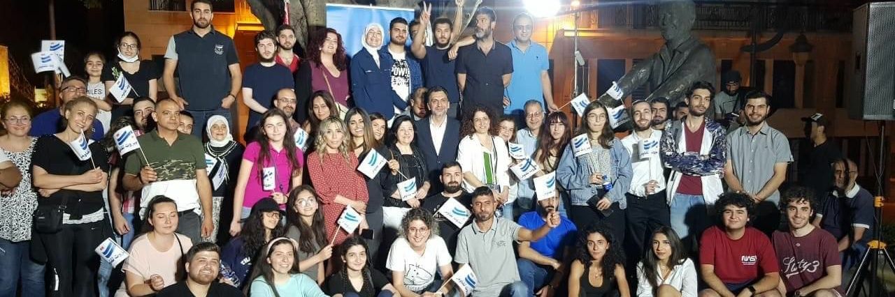 Ibrahim Mneimneh | ابراهيم منيمنة's banner