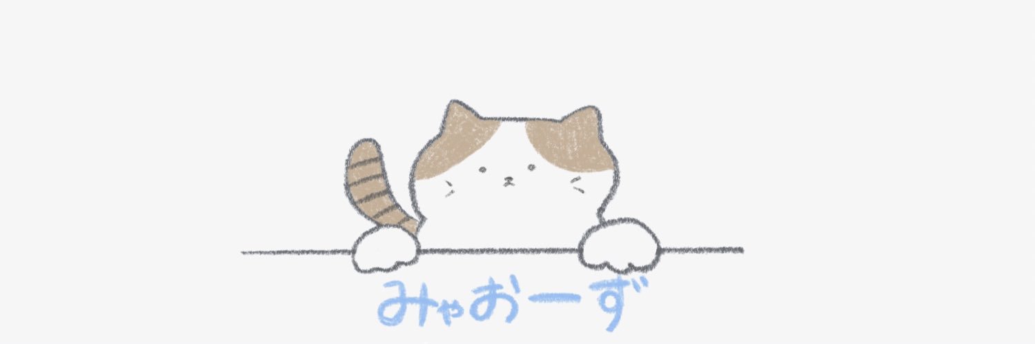 水湊 美緒's banner