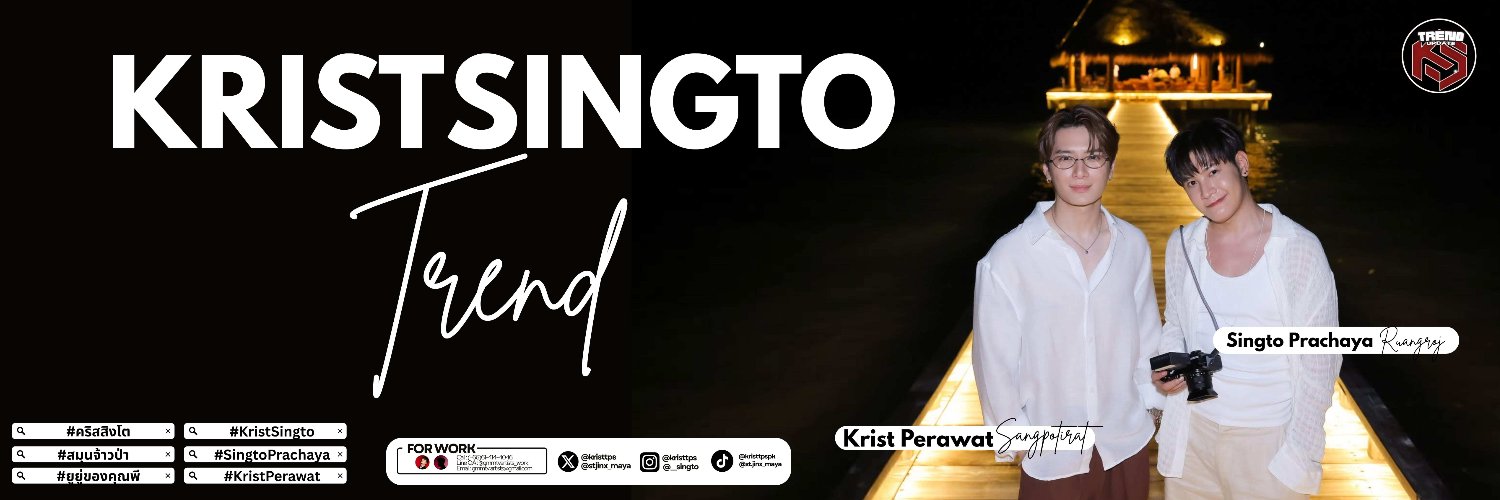 KRISTSINGTO TRENDS's banner