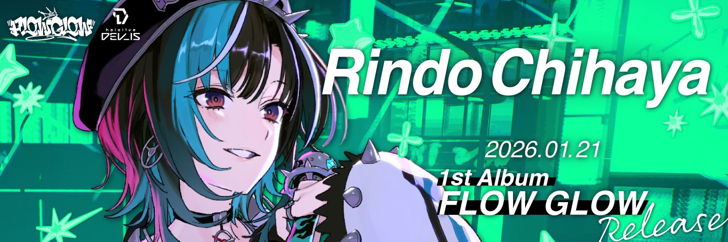 輪堂千速🎧🔧FLOW GLOW's banner