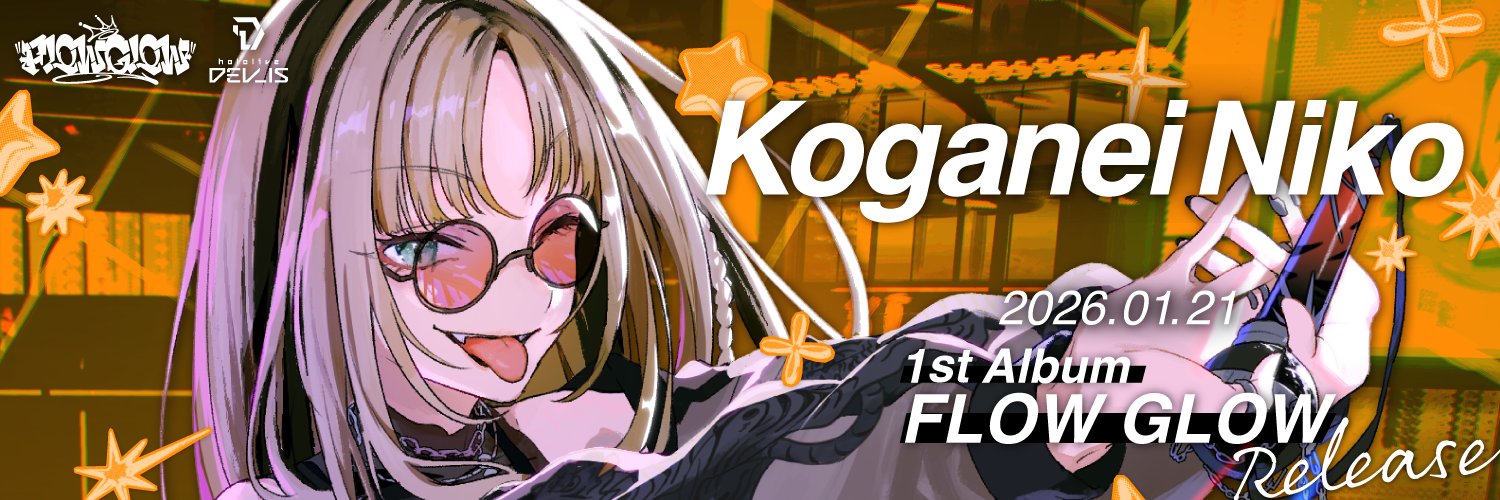 虎金妃笑虎☺️🐅FLOW GLOW's banner