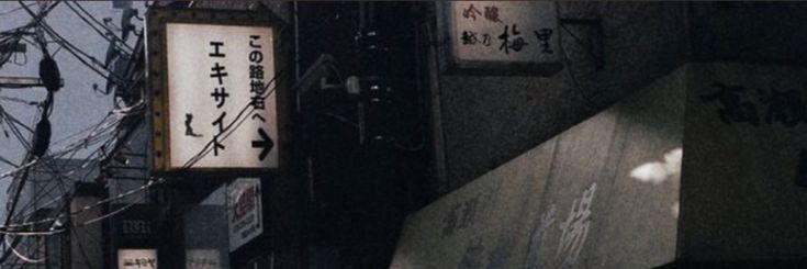 Julian ⾕'s banner
