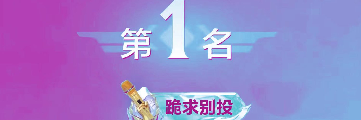 金喘喘之战's banner