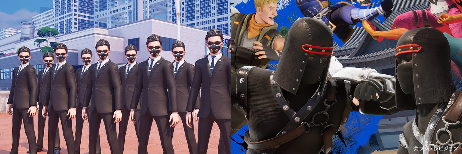【公式】戦闘中VS / 逃走中 CREATED IN FORTNITE's banner