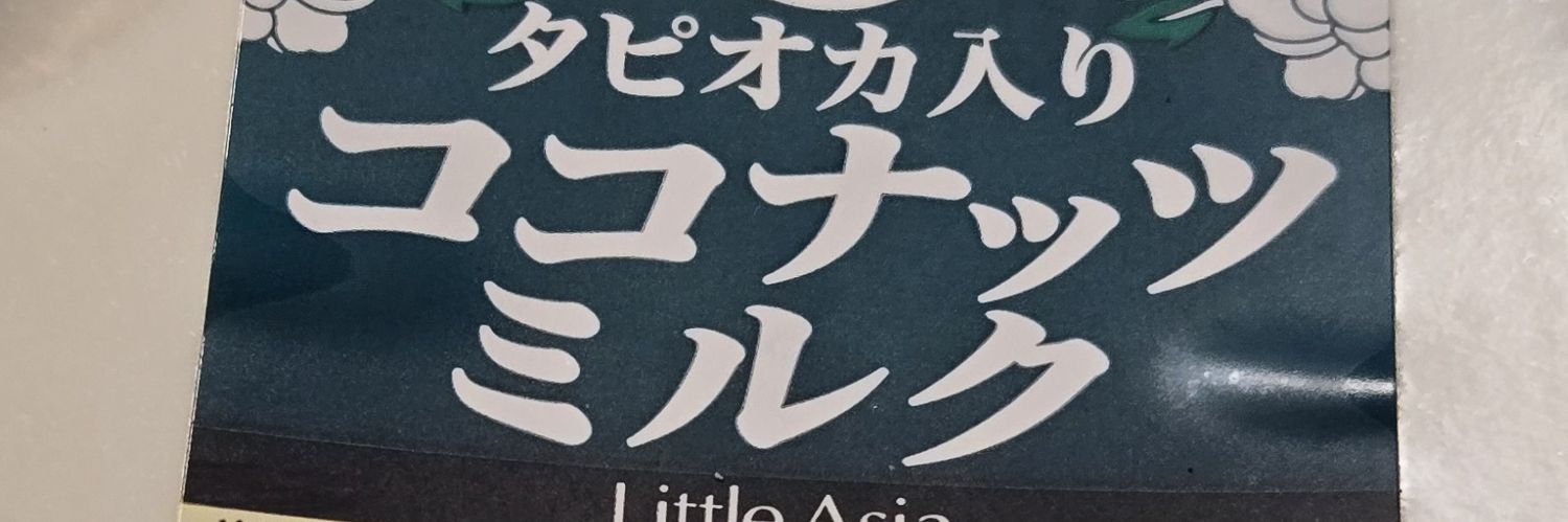真野's banner