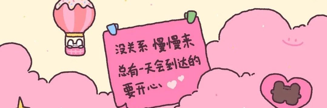 Yunii's banner