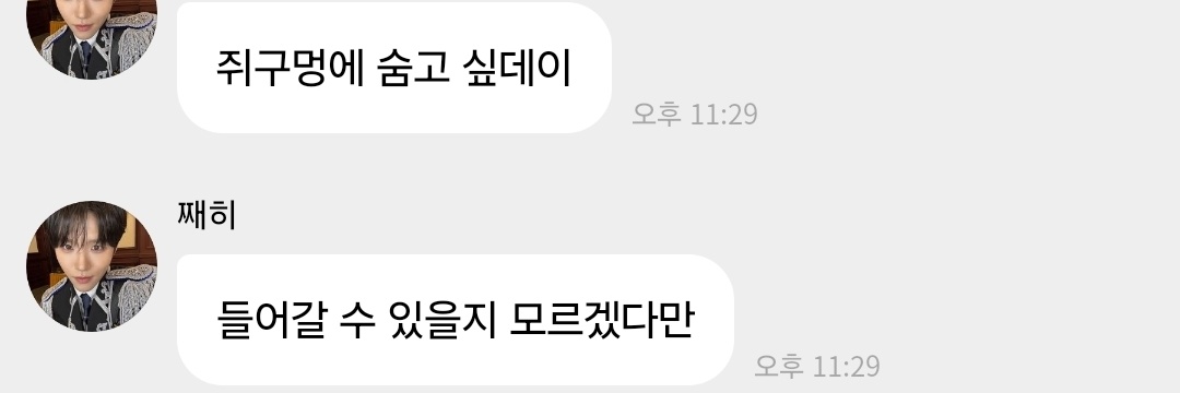 냐기's banner