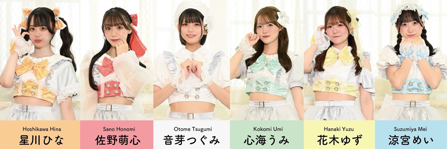Fille mimi 【Official】's banner