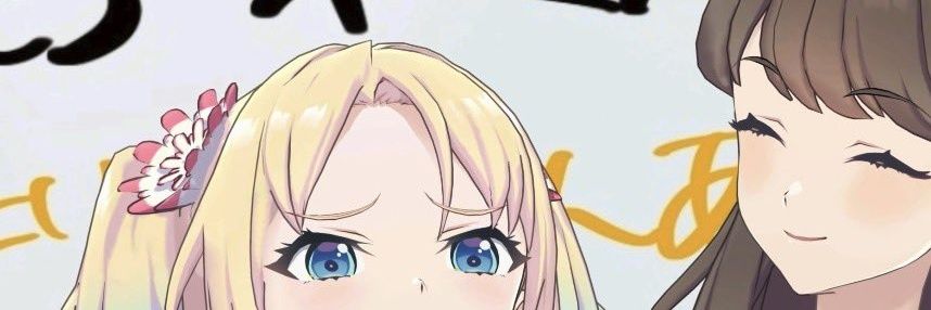 さくらこ🧊's banner