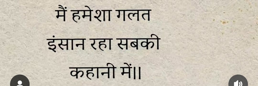 SURAJ KASHYAP's banner