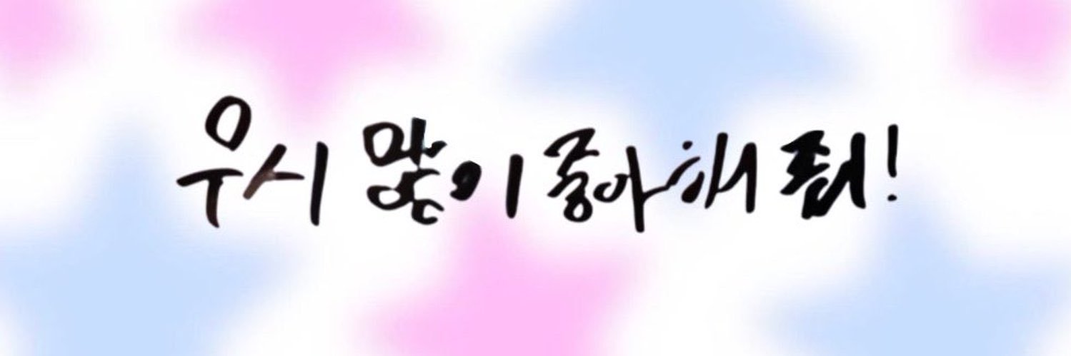 YOU SEE ME ✨'s banner