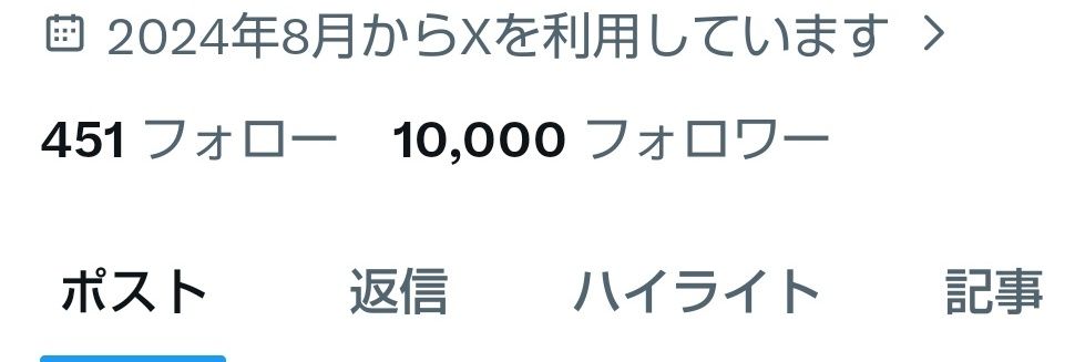 れな's banner